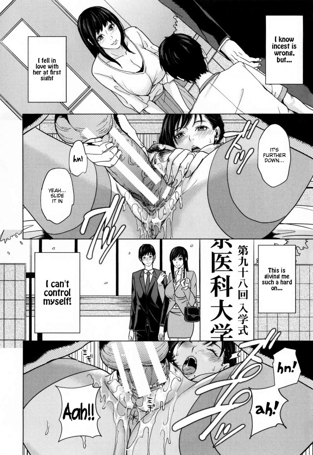 Hentai Manga Comic-Deliver mama-Chapter 1-22